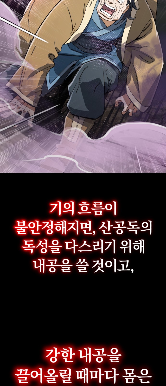 61 페이지