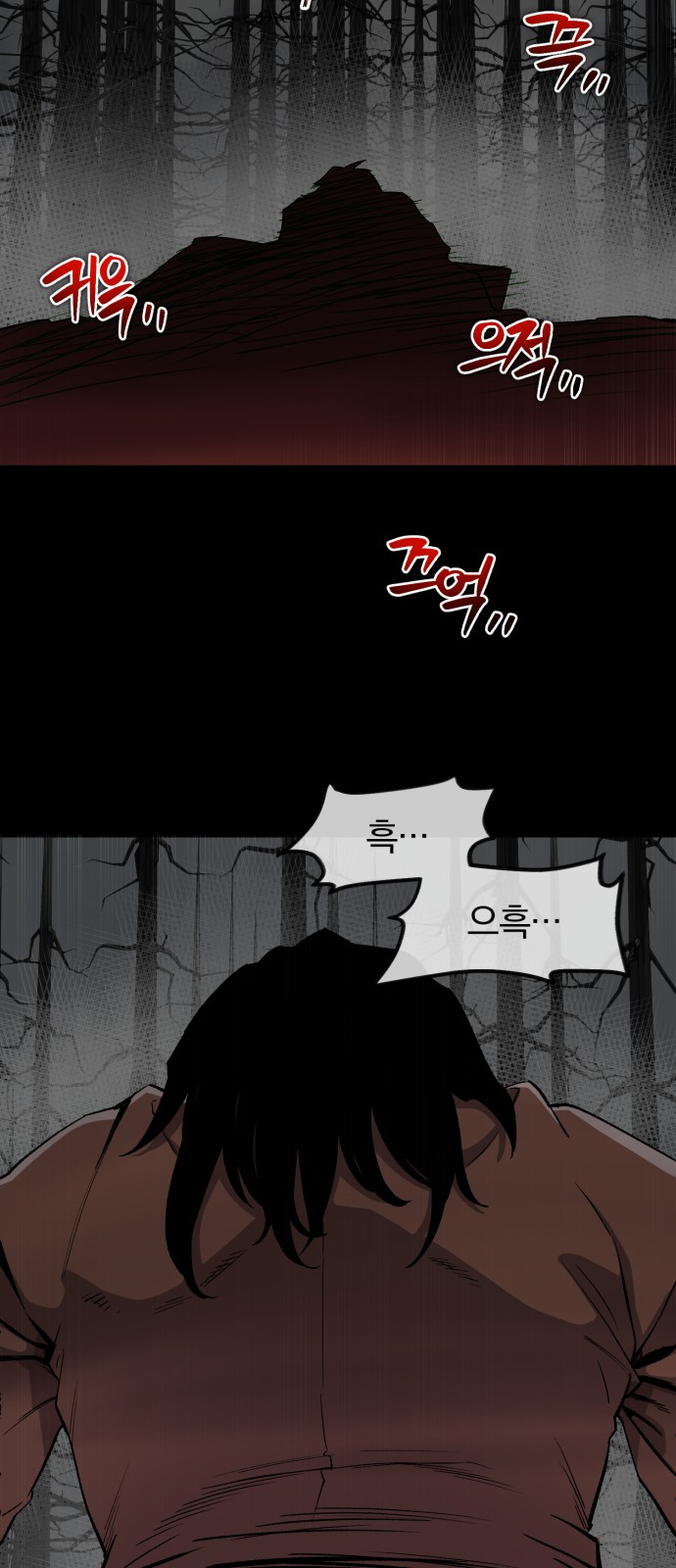 66 페이지