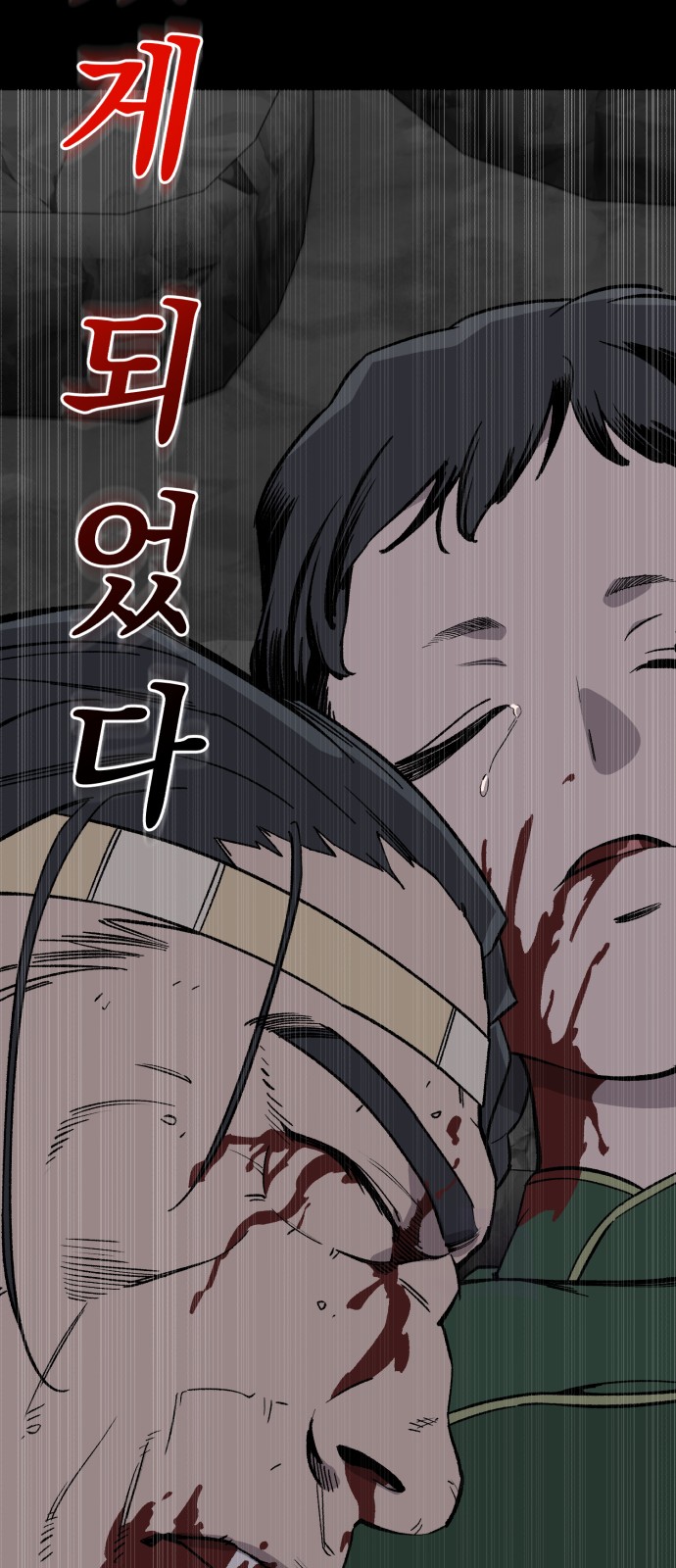 71 페이지