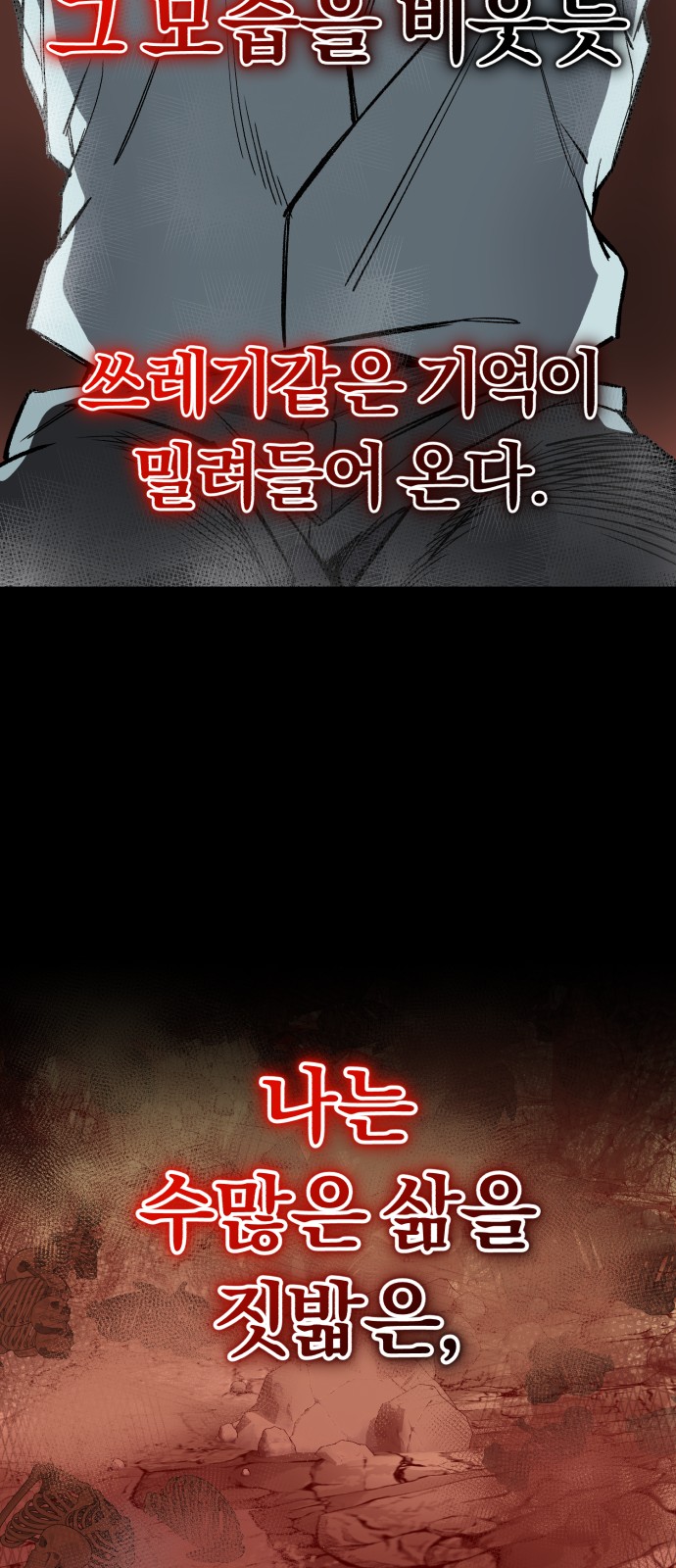 74 페이지