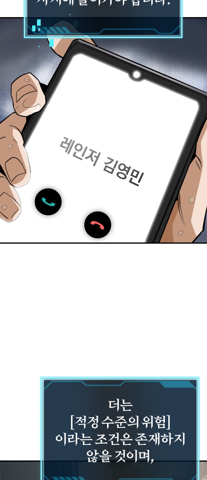 79 페이지