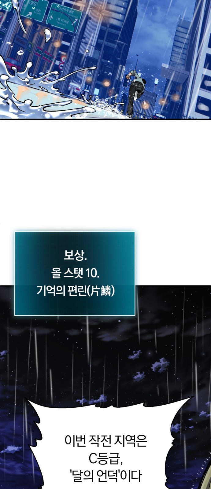 82 페이지