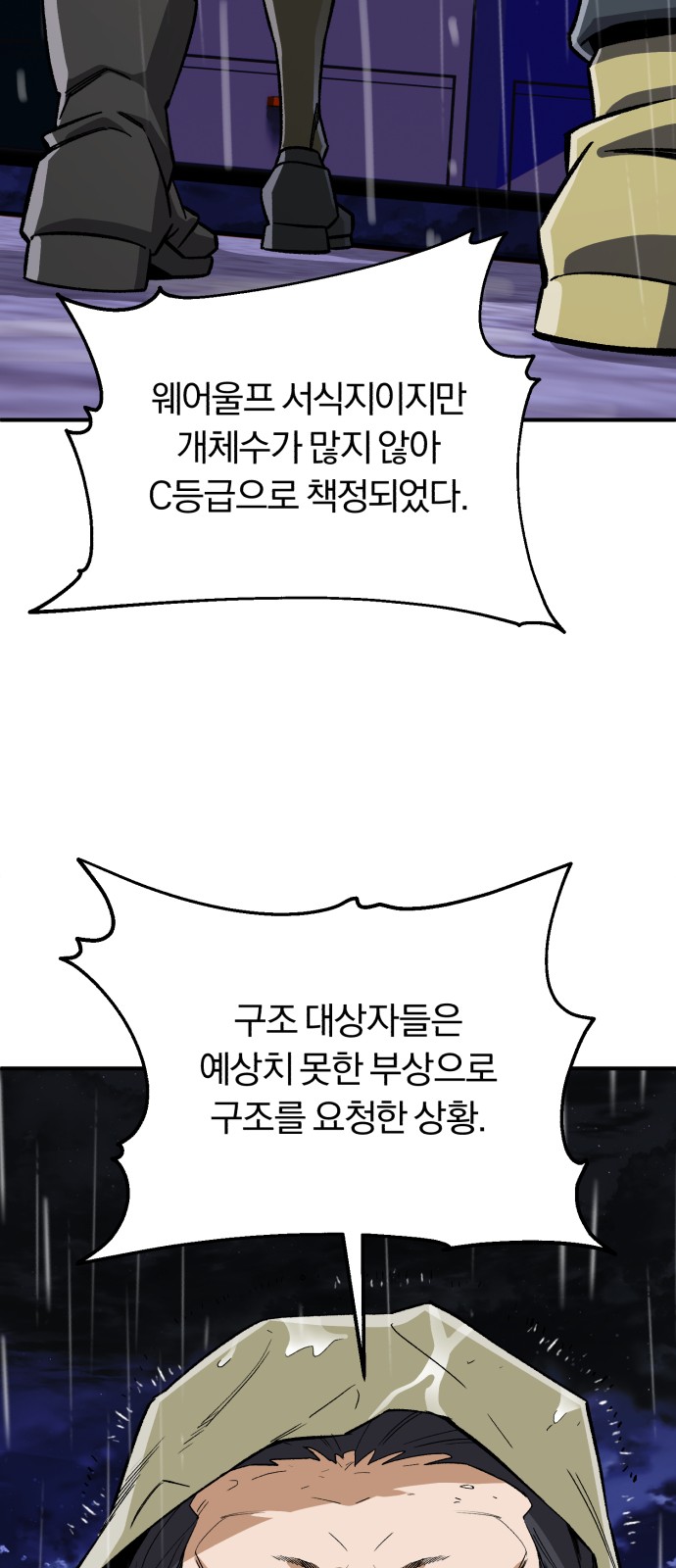84 페이지