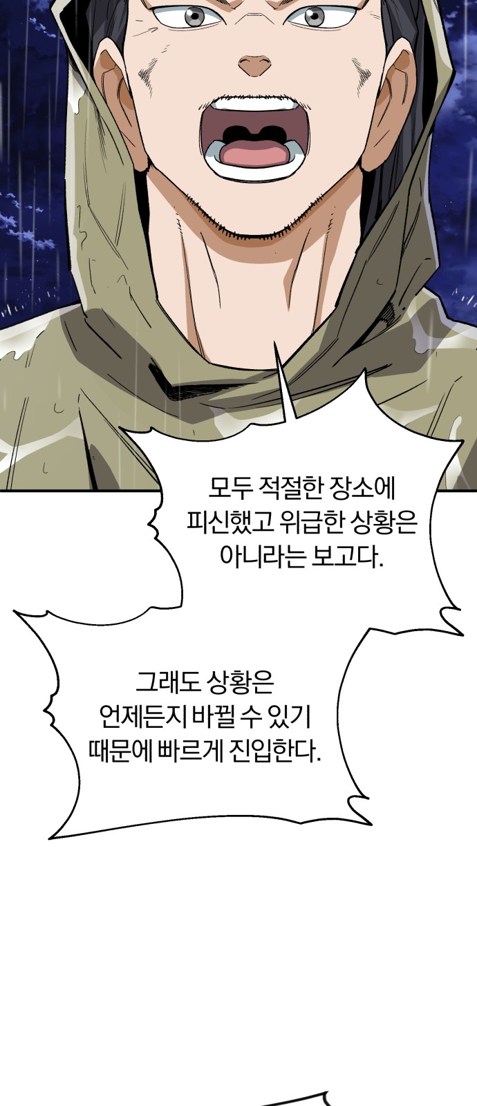 85 페이지
