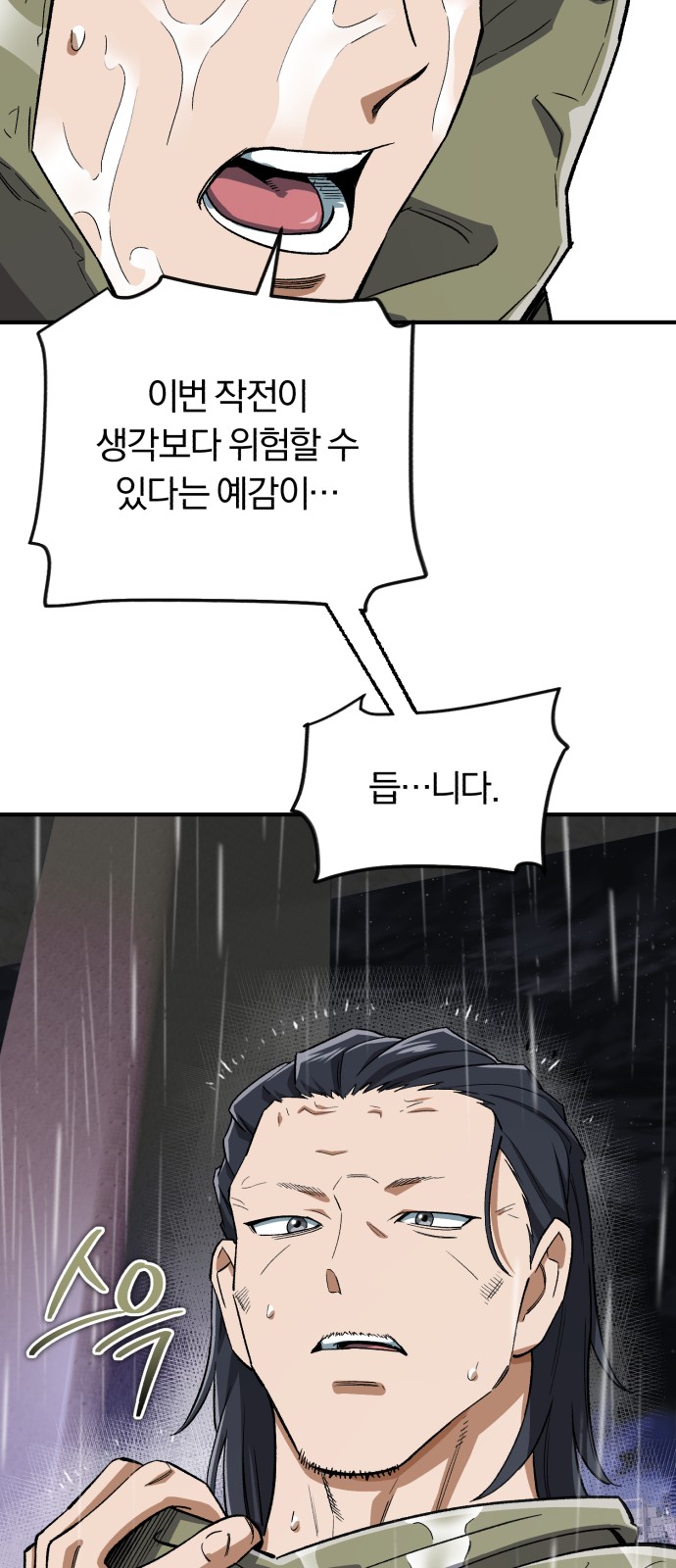 89 페이지