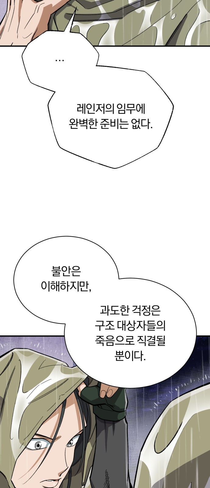 90 페이지