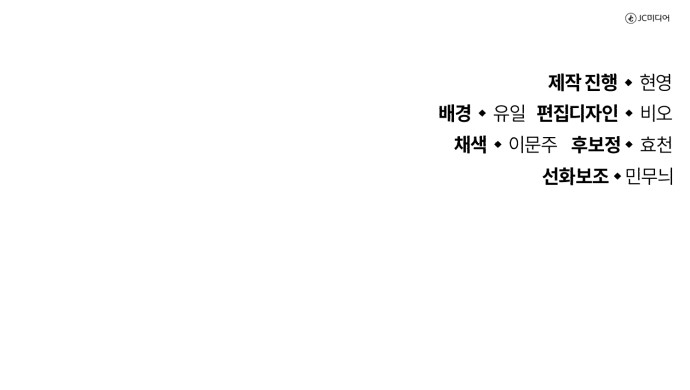 101 페이지