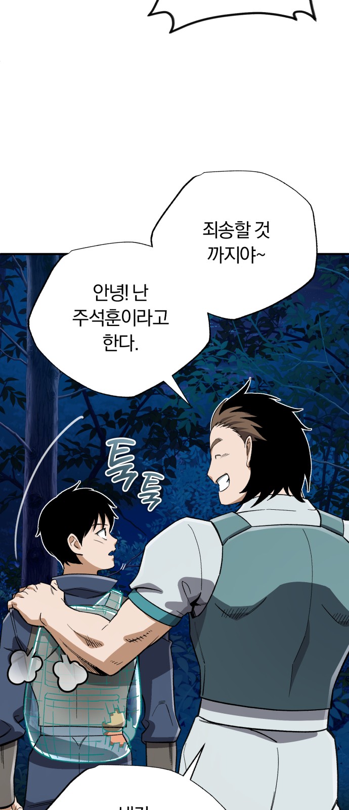 18 페이지