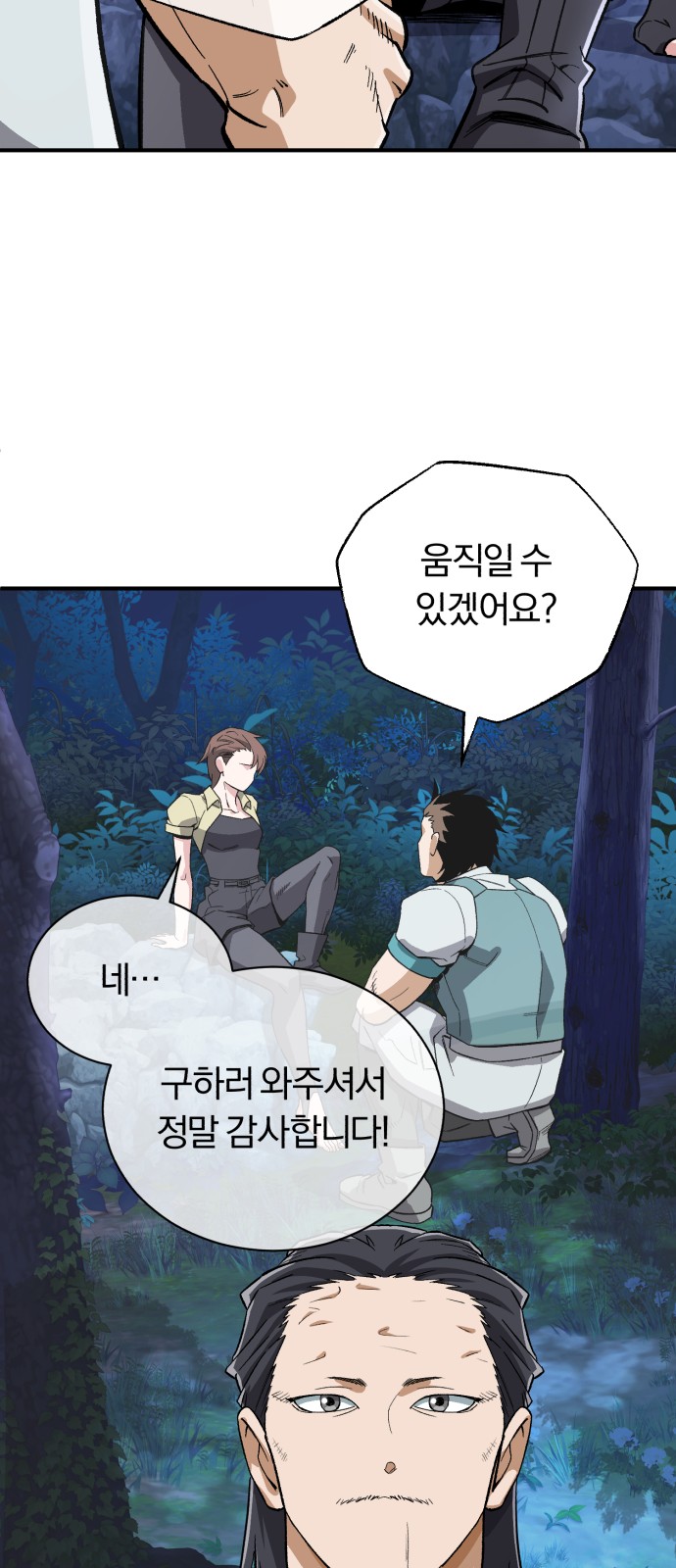 44 페이지