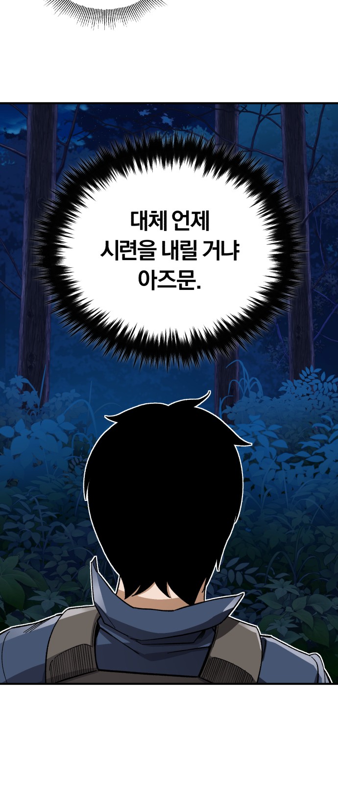 49 페이지