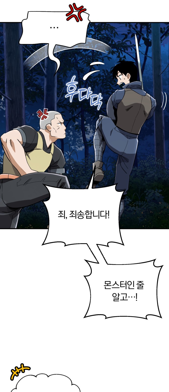 53 페이지