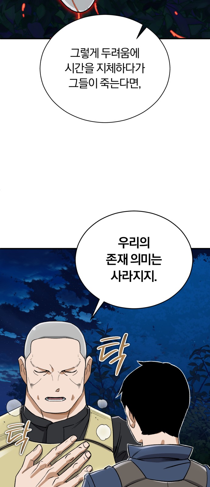 57 페이지