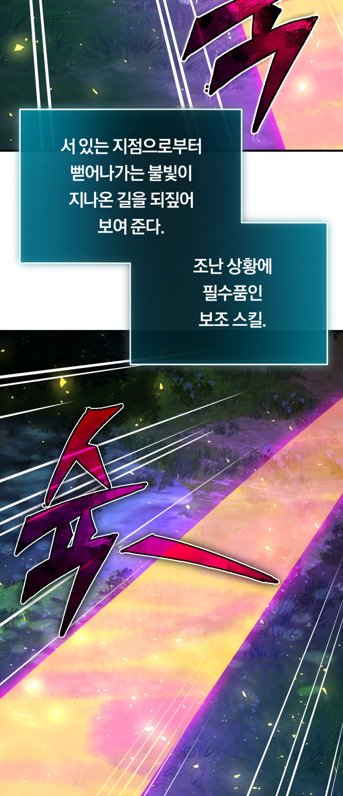 65 페이지