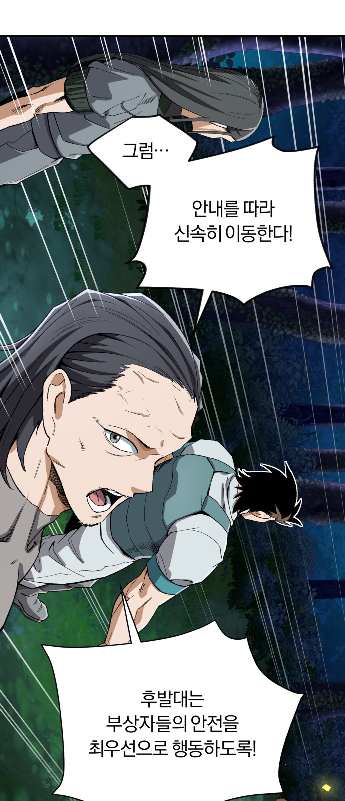 67 페이지