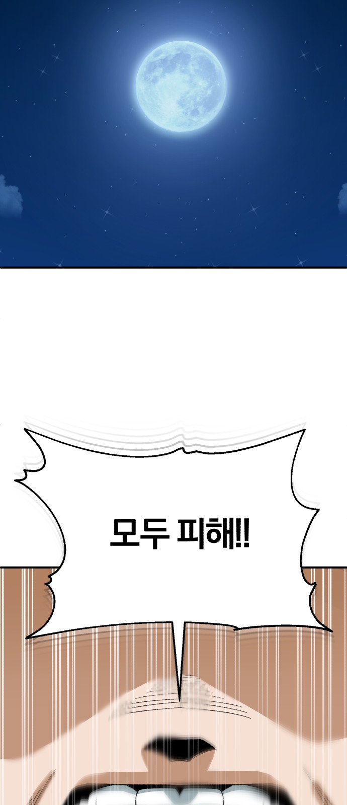 89 페이지