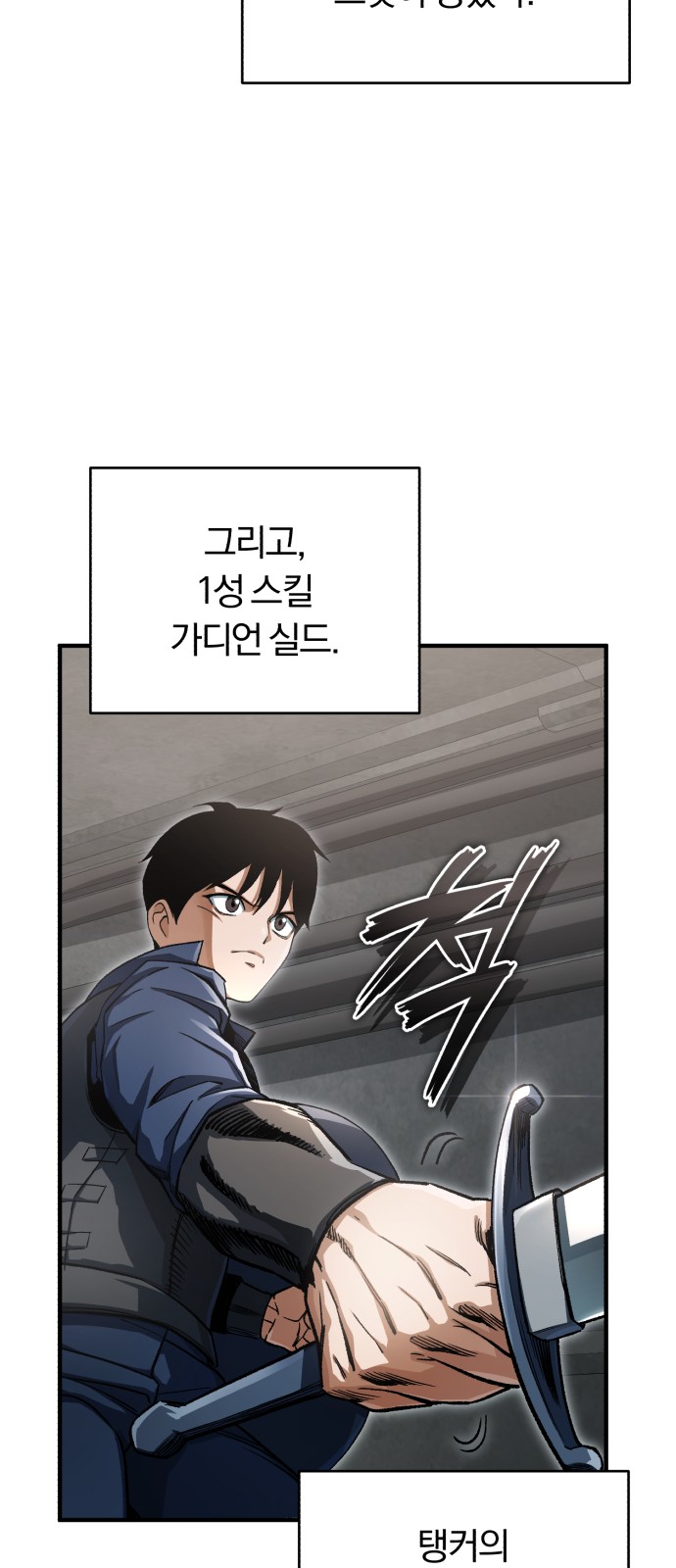 37 페이지