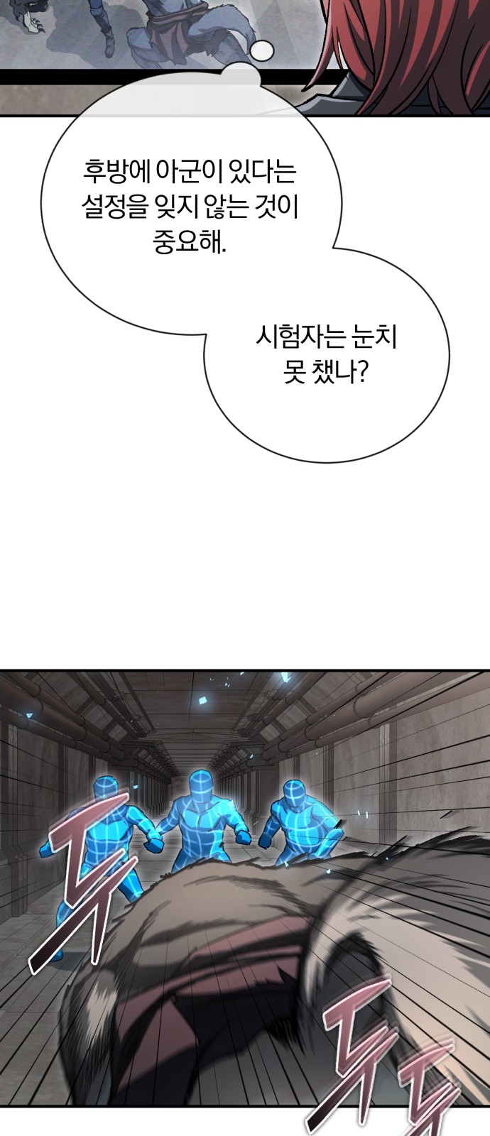 59 페이지