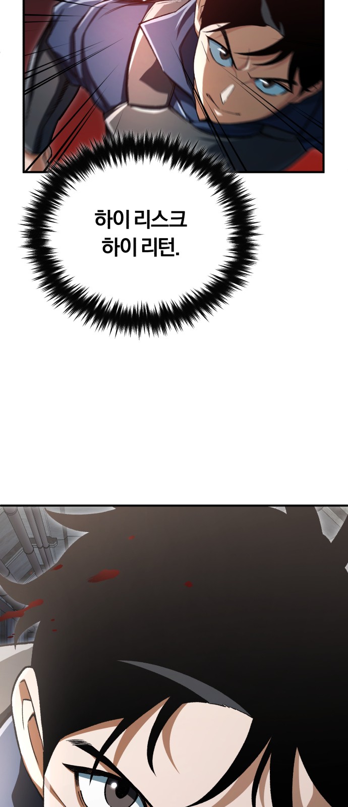 71 페이지