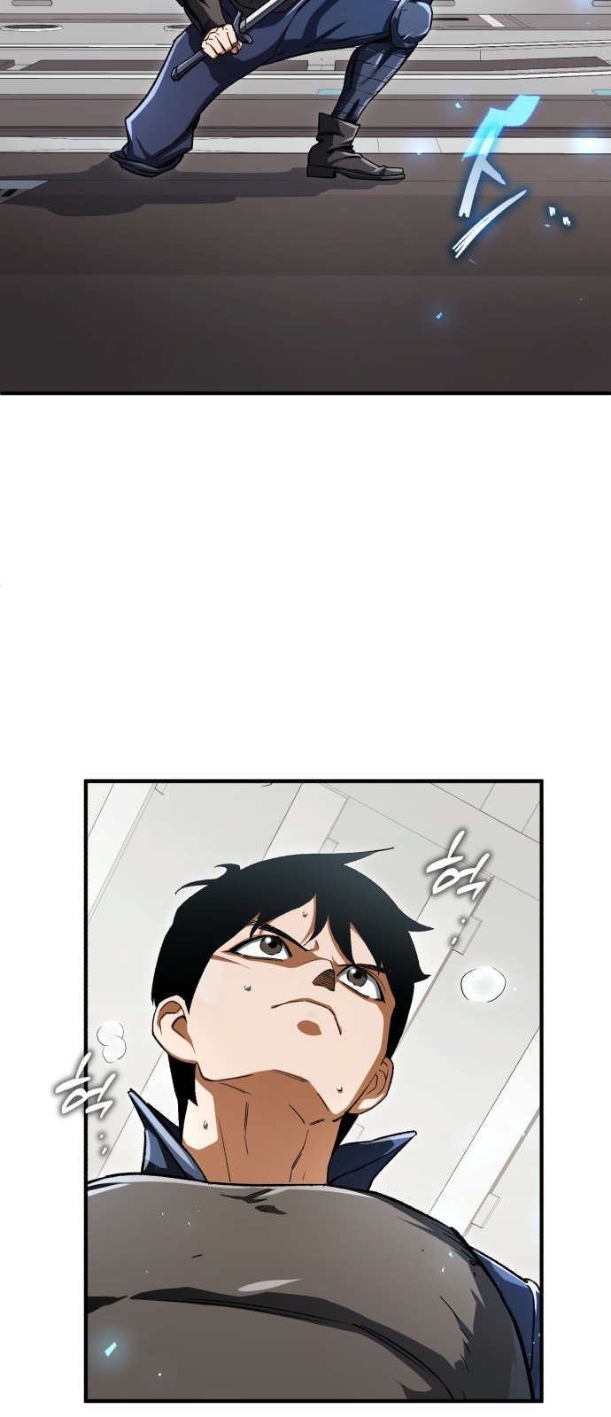 75 페이지