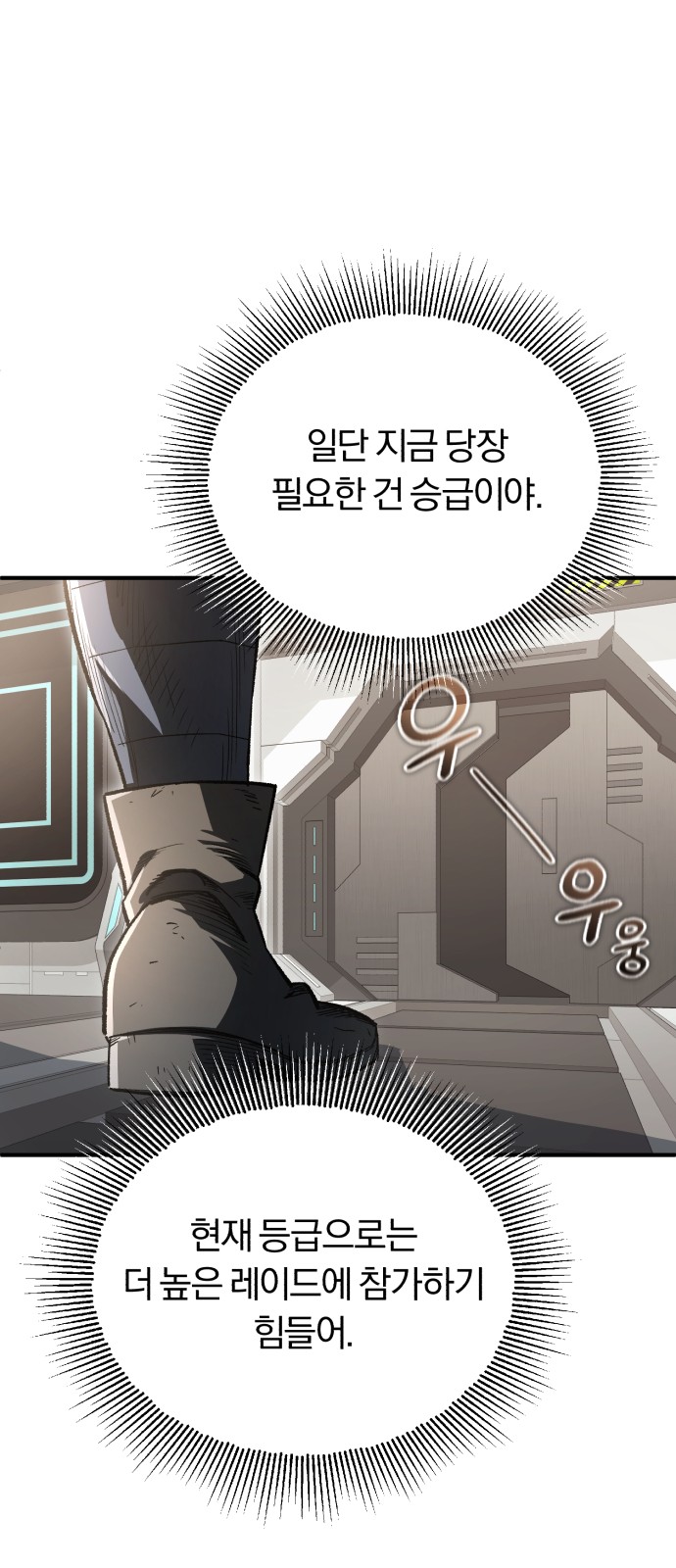 76 페이지