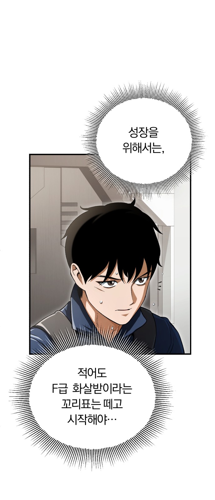 77 페이지