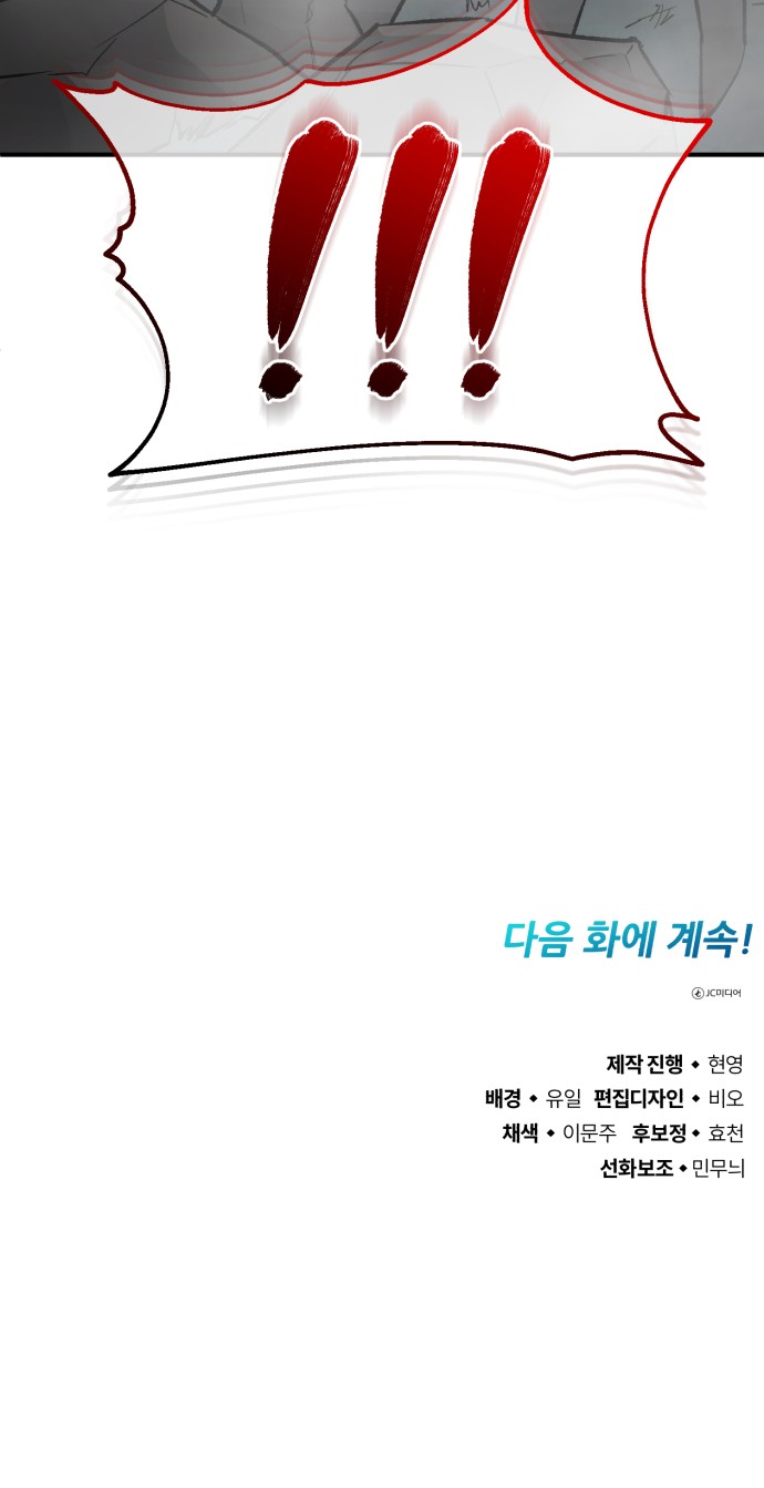 107 페이지