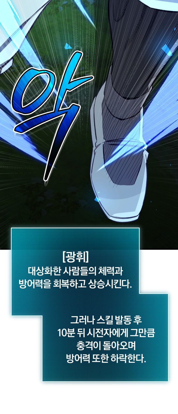 46 페이지