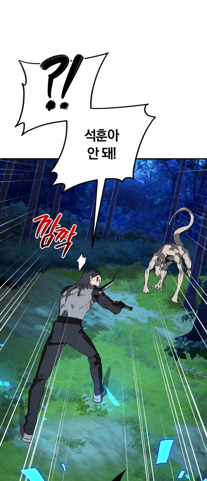 47 페이지