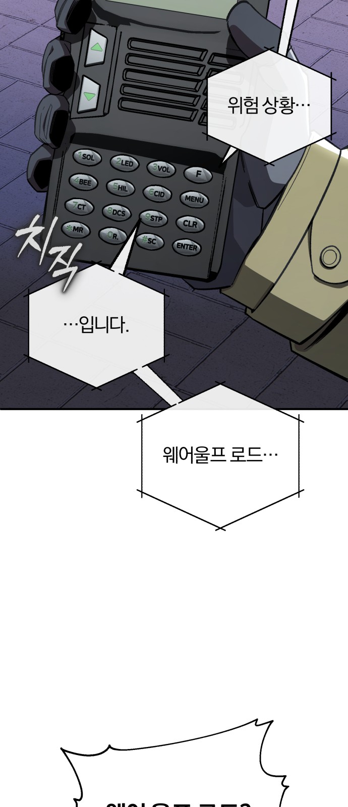 65 페이지