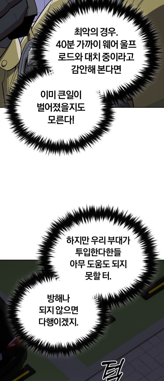 69 페이지