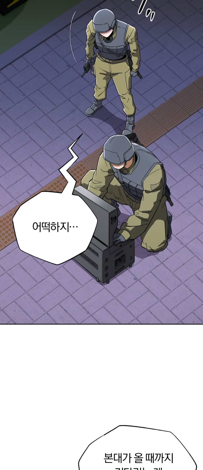 70 페이지