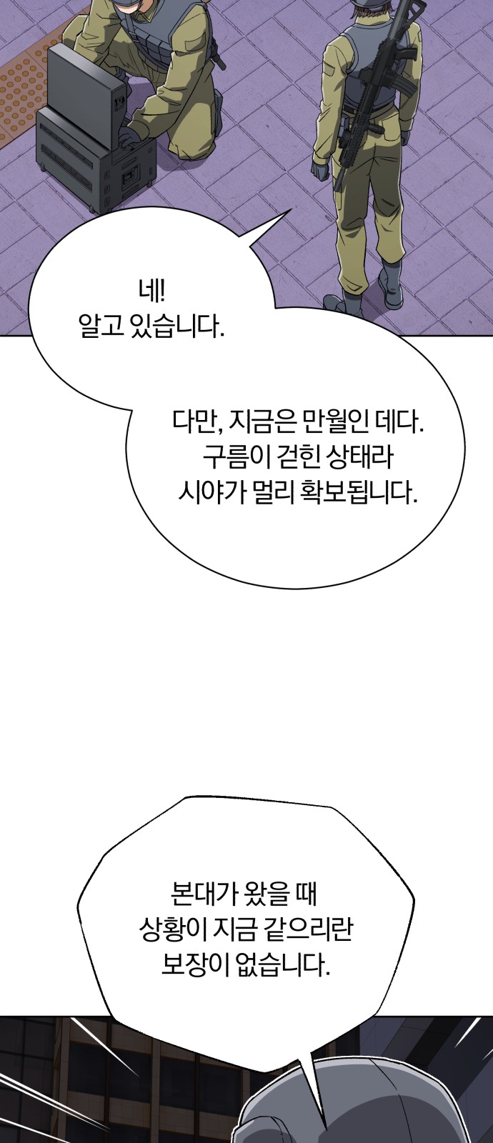 75 페이지