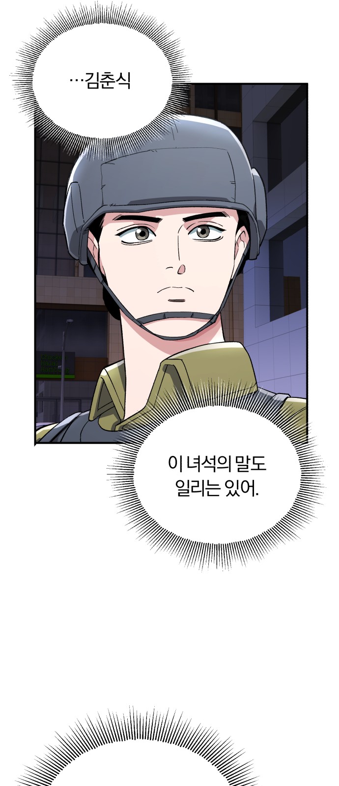 77 페이지