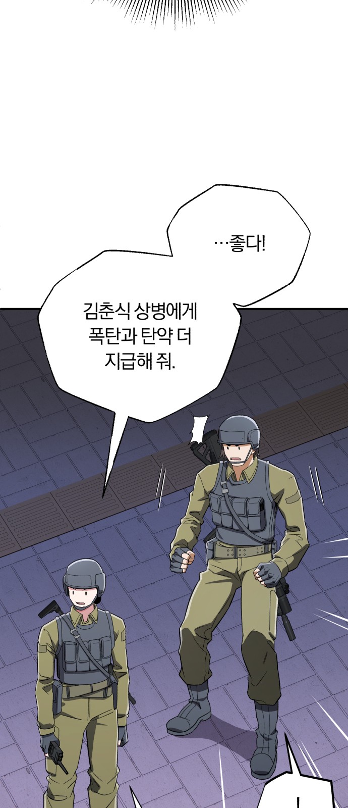 80 페이지