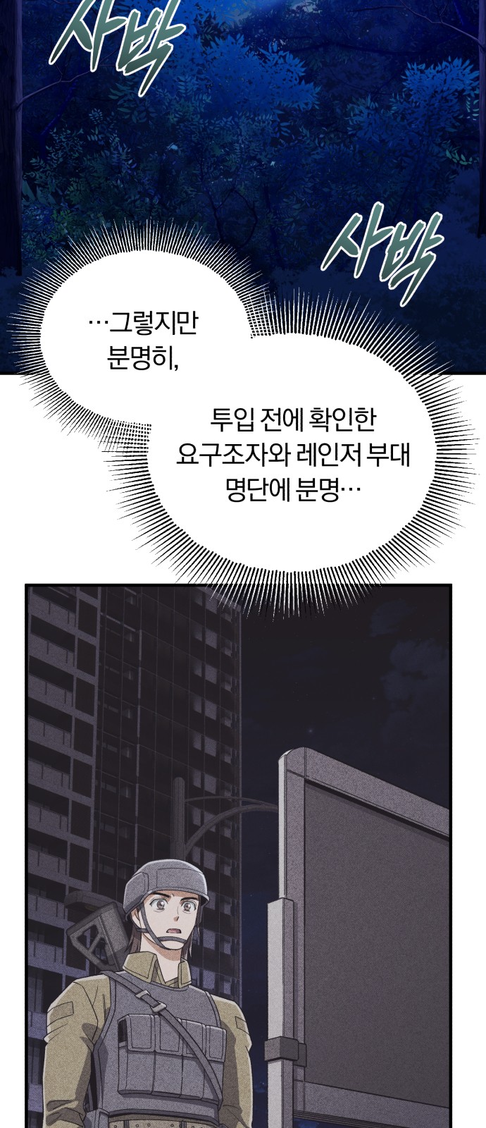 87 페이지