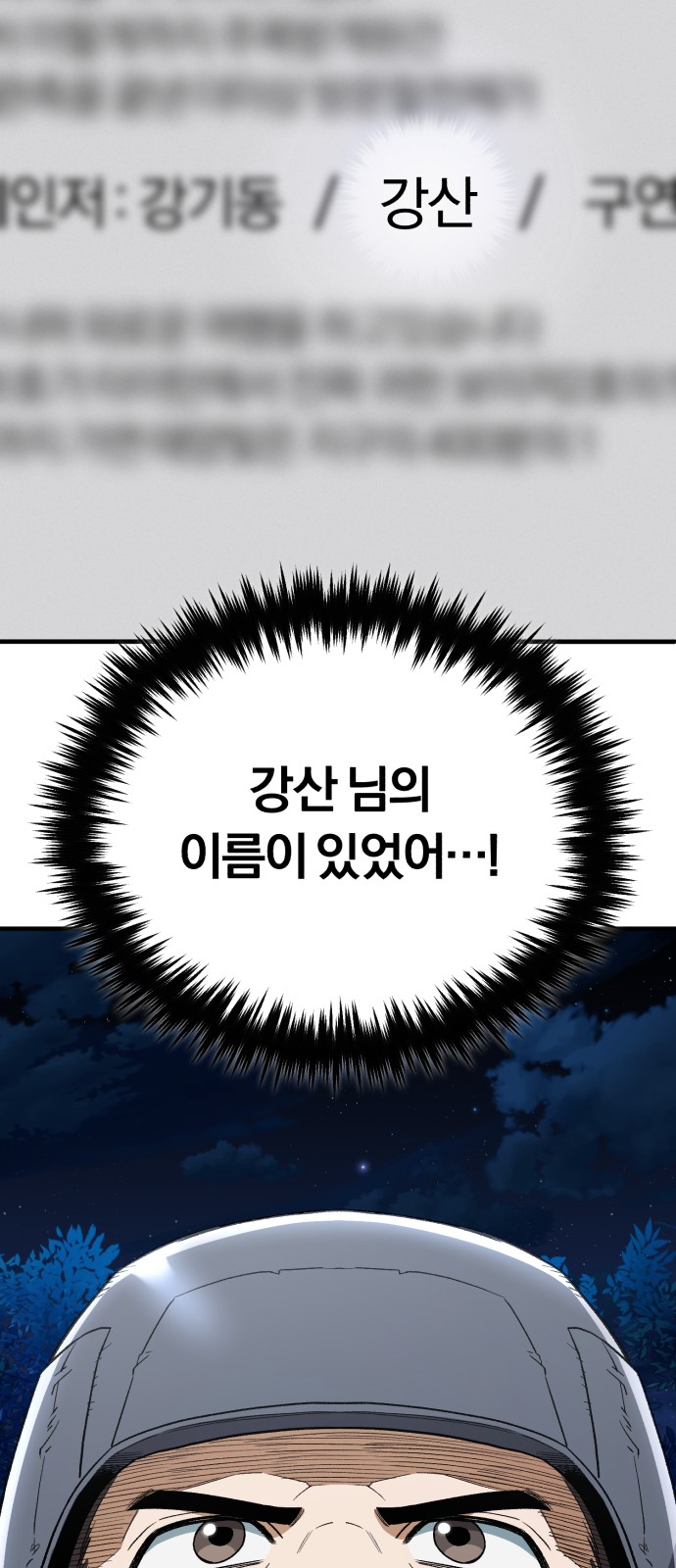 89 페이지