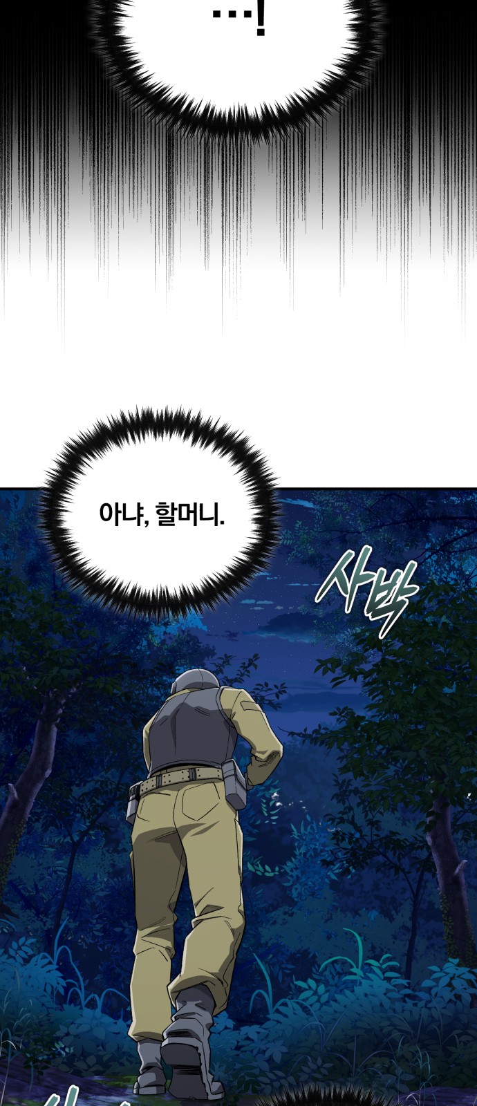 92 페이지