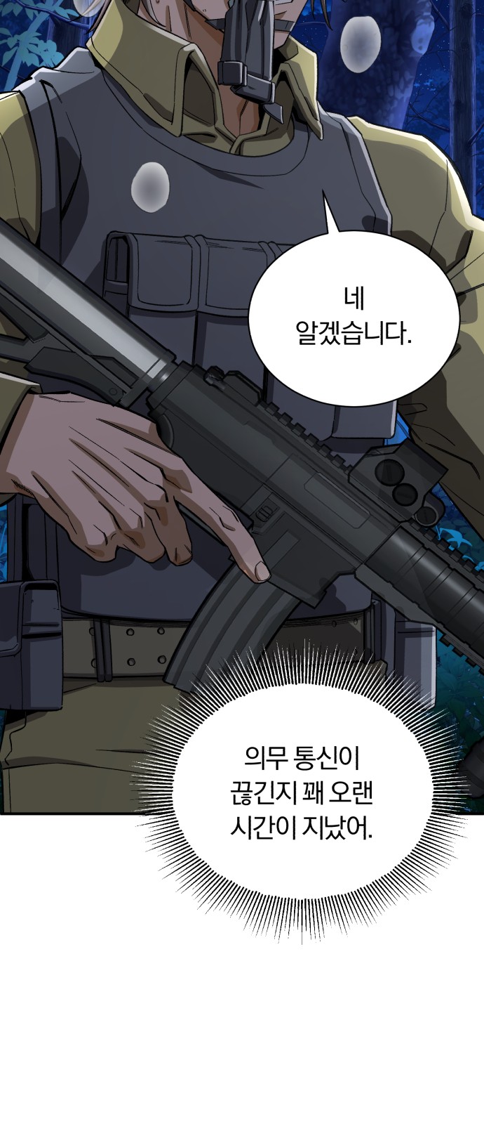 31 페이지