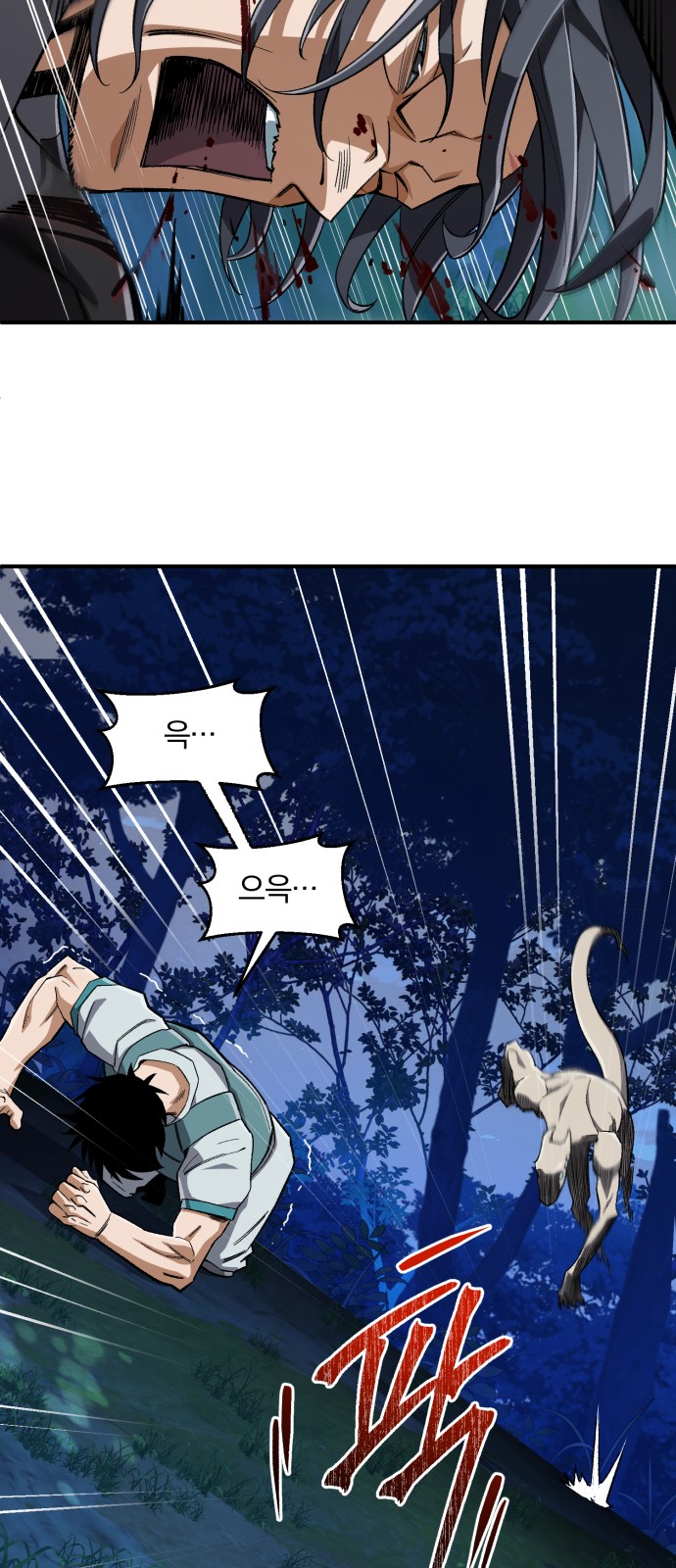 59 페이지