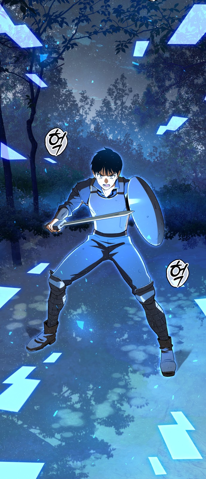 73 페이지