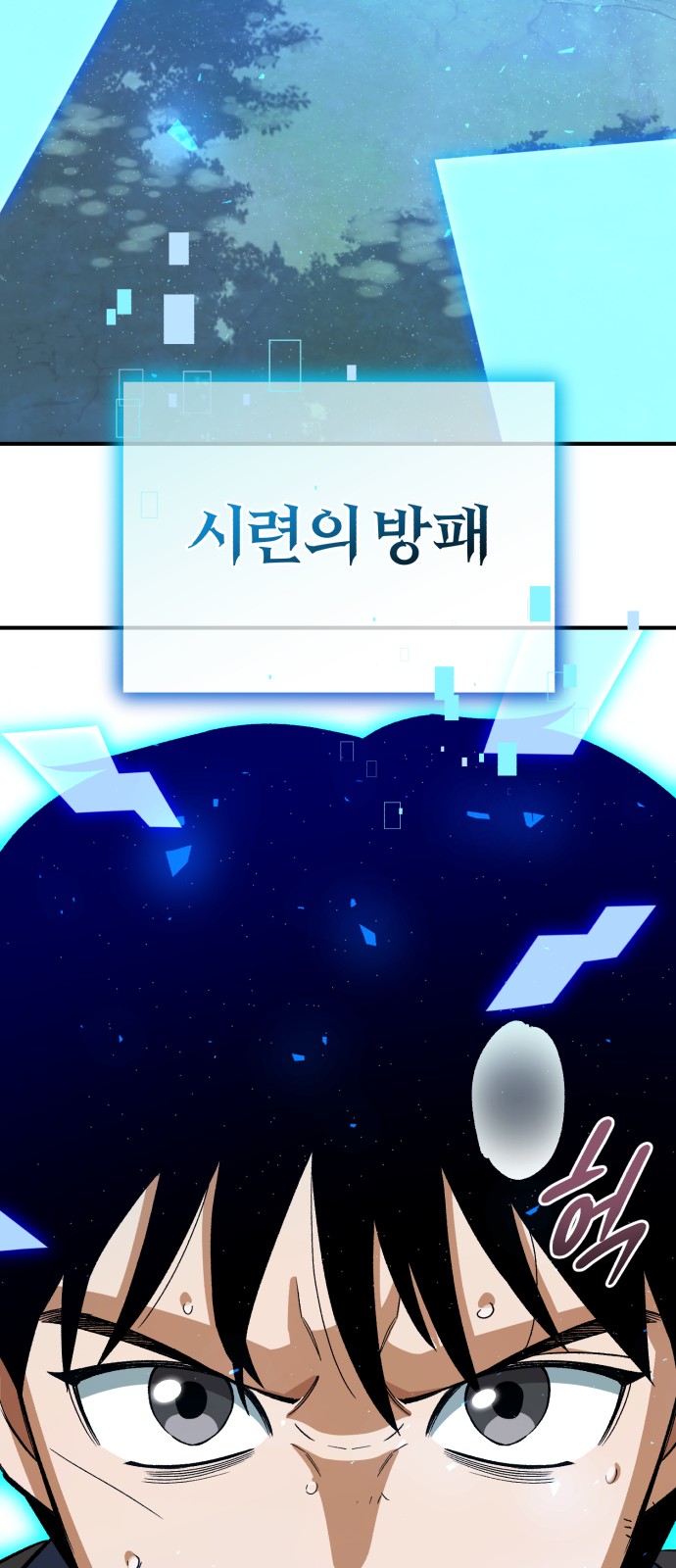 74 페이지