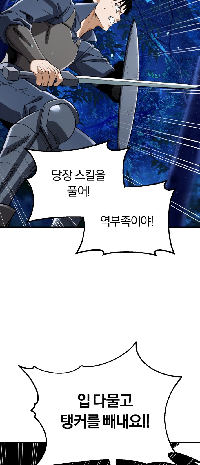 78 페이지