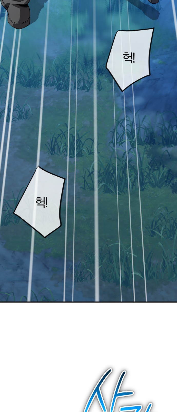 93 페이지