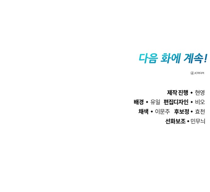 97 페이지
