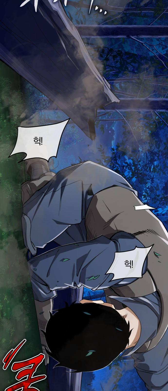 30 페이지
