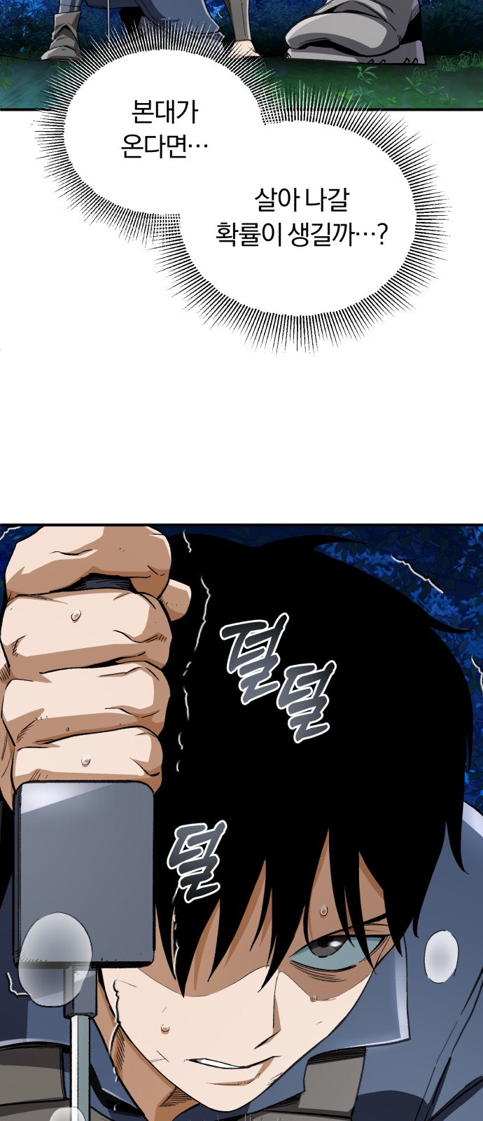 40 페이지