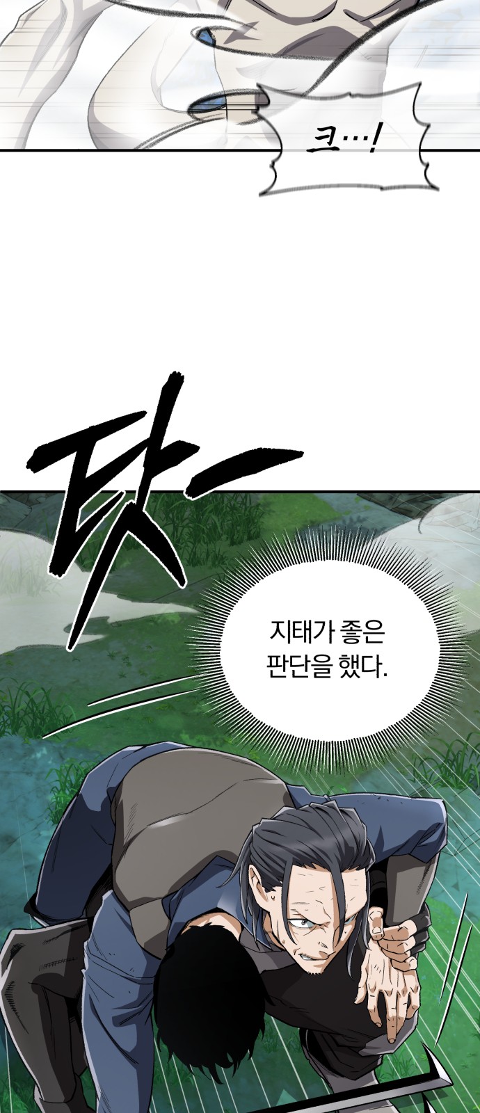60 페이지