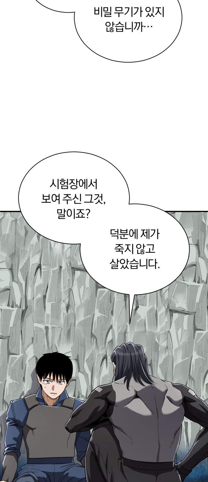 69 페이지
