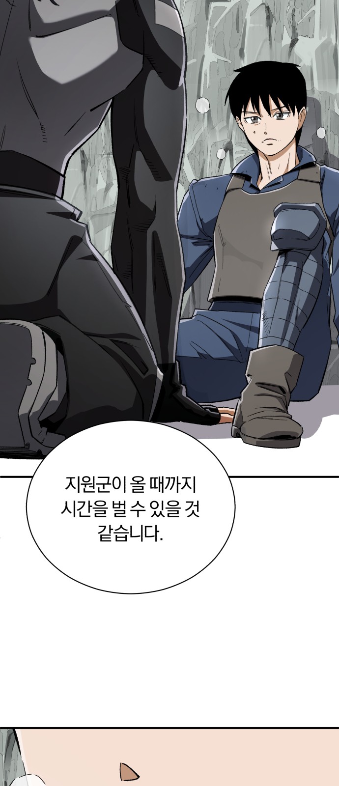 79 페이지