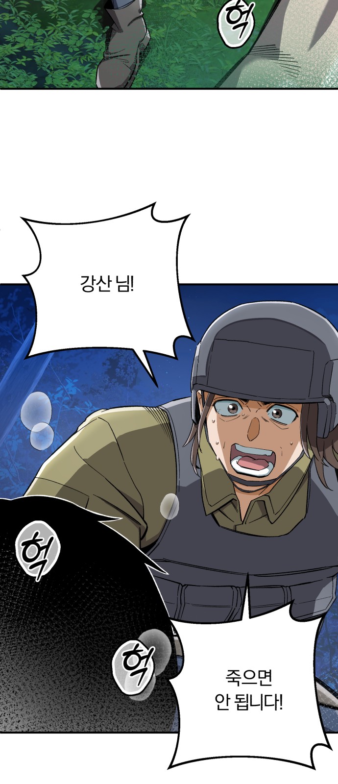 92 페이지